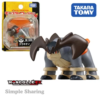 JAPAN TAKARA TOMY POKEMON MONSTER COLLECTION 1.5" FIGURE TOMY Pocket Monster M-049 Terrakion(Some packaging is damaged)
JAPAN TAKARA TOMY POKEMON MONSTER COLLECTION 1.5" FIGURE TOMY Pocket Monster M-049 Terrakion(Some packaging is damaged)