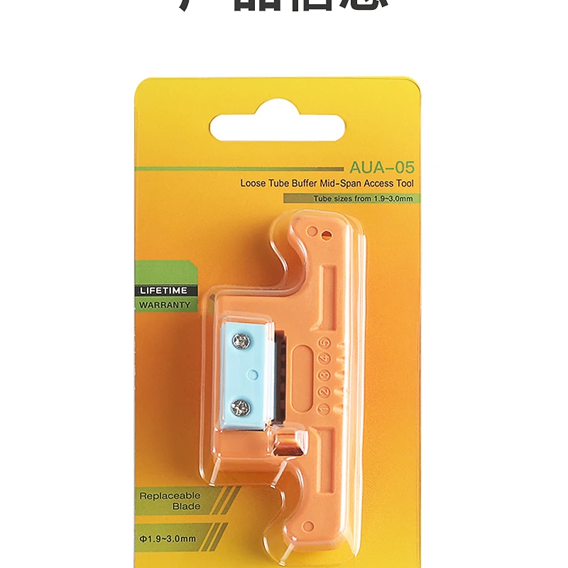 loose tube stripper 7