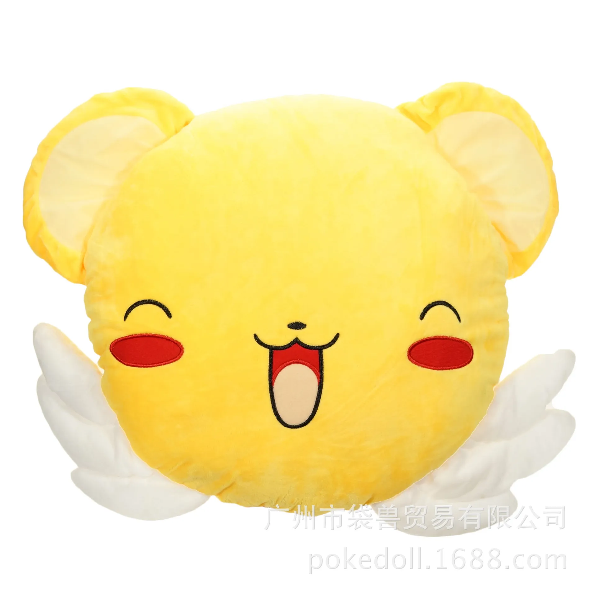 Pillow Ji-Zi Small Can Magic Card GIRL'S Sakura Cardcaptor Sakura Magic Card Japan Anime Plush Toys
Pillow Ji-Zi Small Can Magic Card GIRL'S Sakura Cardcaptor Sakura Magic Card Japan Anime Plush Toys