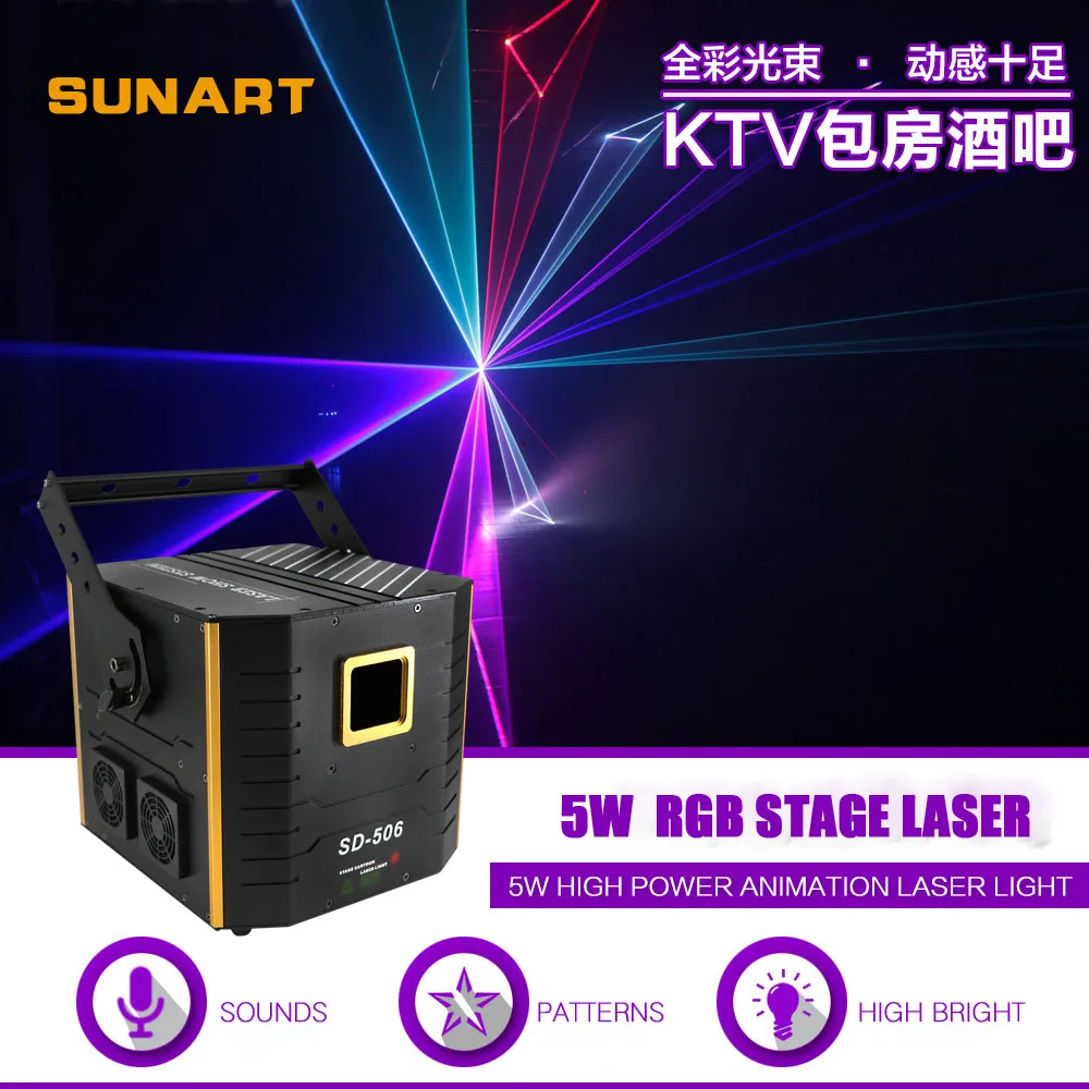 Бесплатная доставка RGB ILDA порт 5 Вт лазерный луч проектор со сценическим эффектом