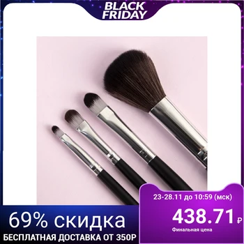 Set of brushes for makeup "Monogram", 7 pieces, case with a button, white / gold / black
Set of brushes for makeup "Monogram", 7 pieces, case with a button, white / gold / black