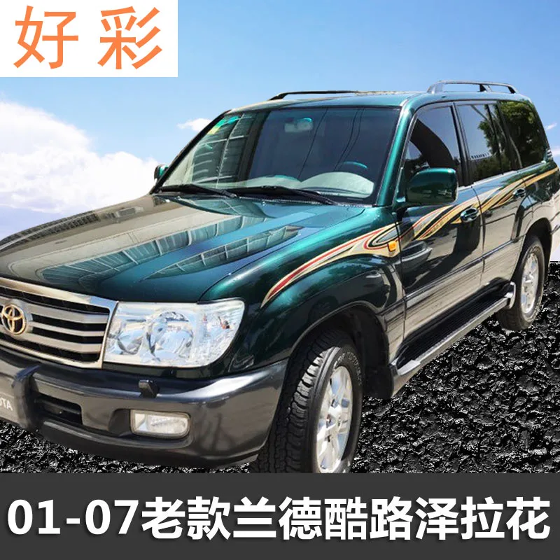 for Toyota Land Cruiser LC100 2002-2006 Car Sticker 4700 Land Cruiser 4500 Lahua Sticker Body Appearance Decoration
for Toyota Land Cruiser LC100 2002-2006 Car Sticker 4700 Land Cruiser 4500 Lahua Sticker Body Appearance Decoration