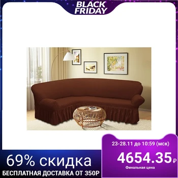 Cover for upholstered furniture 3-seater corner sofa 6057, jersey, polyester 100% 3387208
Cover for upholstered furniture 3-seater corner sofa 6057, jersey, polyester 100% 3387208