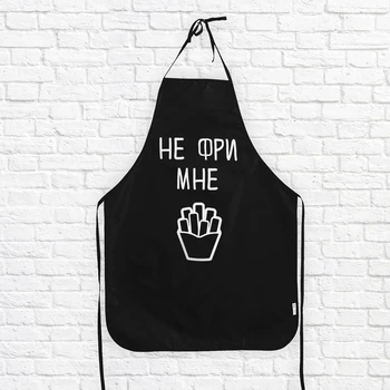 Kitchen apron "NOT FRY ME"
Kitchen apron "NOT FRY ME"