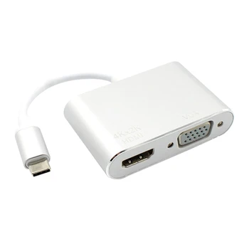 Type C To HDMI VGA External Video Hub Data Transmission TV Terminal Home Audio Converter Multiport Adapter Multifunctional
Type C To HDMI VGA External Video Hub Data Transmission TV Terminal Home Audio Converter Multiport Adapter Multifunctional