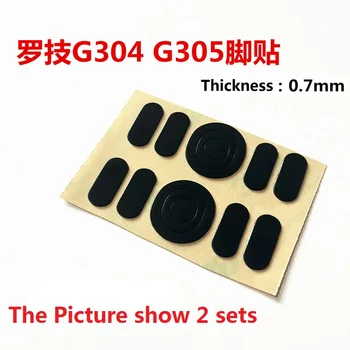 2SETS Mouse feet skates mouse pads for Logitech G304 G305 Mouse 0.7mm Thickness replacement feet 
2SETS Mouse feet skates mouse pads for Logitech G304 G305 Mouse 0.7mm Thickness replacement feet