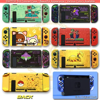 2020 Newest Nintend Switch Thin Protective PC Case Nitendo Colored Cover Nintendoswitch Anti-Slip Shell for Nintendo Switch
2020 Newest Nintend Switch Thin Protective PC Case Nitendo Colored Cover Nintendoswitch Anti-Slip Shell for Nintendo Switch