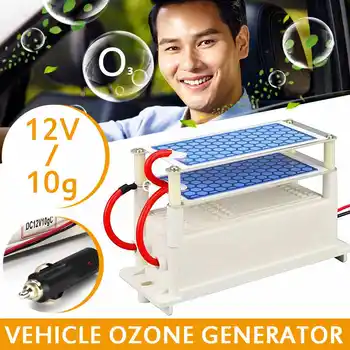 DC12V Ozone Generator Machine Air Filter Purifier Fan for Home Car Formaldehyde Time Switch generador de ozono Odor Removal
DC12V Ozone Generator Machine Air Filter Purifier Fan for Home Car Formaldehyde Time Switch generador de ozono Odor Removal