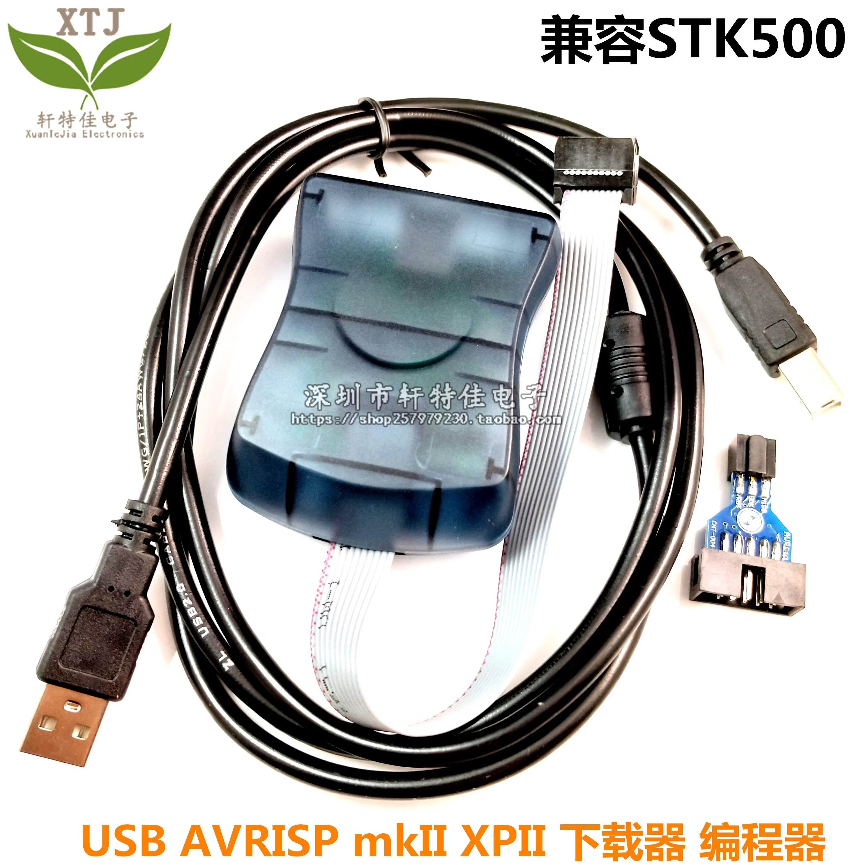 AVR загрузчик ISP/линия загрузки/программист/совместим с оригинальным STK500 Тип AVRISP