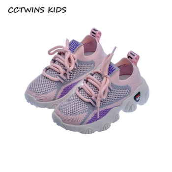 CCTWINS Kids Shoes 2020 Spring Baby Girls Brand Casual Trainers Children Fashion Sport Sneakers Boys Breathable Shoes FS3364
CCTWINS Kids Shoes 2020 Spring Baby Girls Brand Casual Trainers Children Fashion Sport Sneakers Boys Breathable Shoes FS3364