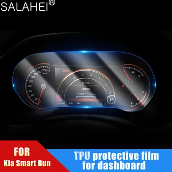 Car Instrument Panel Screen Protector Film For Kia Sportage R 18 Interior HD Clear Dashboard Membrane Protective Film Stickers
Car Instrument Panel Screen Protector Film For Kia Sportage R 18 Interior HD Clear Dashboard Membrane Protective Film Stickers