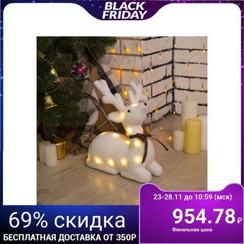 Light figure "Noble deer", 19 LED, 25x13x29 cm, fixing, from batars. (not included) 4357014
Light figure "Noble deer", 19 LED, 25x13x29 cm, fixing, from batars. (not included) 4357014