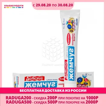 Toothpaste Невская Косметика 3024305 Улыбка радуги ulybka radugi r-ulybka smile rainbow косметика Mother Kid Baby Care Dental children child cleansing tooth paste dental brush teeth clean cleaning safeguard
Toothpaste Невская Косметика 3024305 Улыбка радуги ulybka radugi r-ulybka smile rainbow косметика Mother Kid Baby Care Dental children child cleansing tooth paste dental brush teeth clean cleaning safeguard