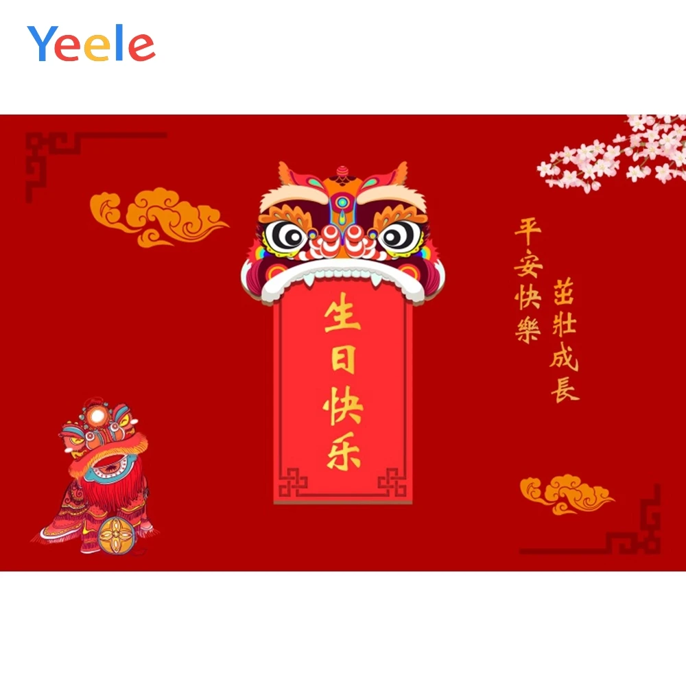 Yeele Backdrops for Photography Background Chinese Style Dragon Birthday Poster Photophone Vinyl Photographic Photo Studio Props 
Yeele Backdrops for Photography Background Chinese Style Dragon Birthday Poster Photophone Vinyl Photographic Photo Studio Props