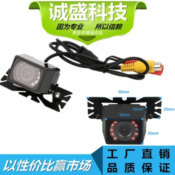 New Style Hot Selling Hot Selling HD High-definition Night Vision Rearview Camera Car Mounted Infrared Waterproof Rear View Webc
New Style Hot Selling Hot Selling HD High-definition Night Vision Rearview Camera Car Mounted Infrared Waterproof Rear View Webc