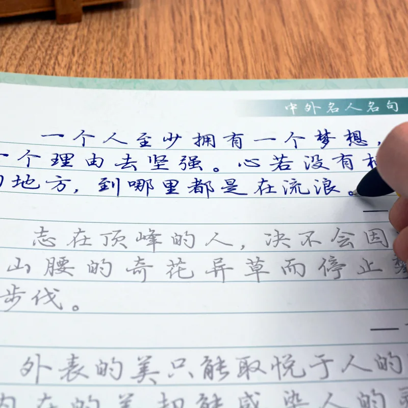 260x185mm 3D Chinese Characters Reusable Groove Calligraphy Copybook Erasable pen Learn hanzi Adults Art writing books
260x185mm 3D Chinese Characters Reusable Groove Calligraphy Copybook Erasable pen Learn hanzi Adults Art writing books