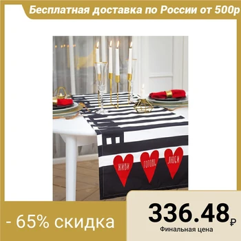 Runner on the table "Live, cook, love" 40 * 146 cm, 100% chl, twill 190 g / m2 4026189
Runner on the table "Live, cook, love" 40 * 146 cm, 100% chl, twill 190 g / m2 4026189