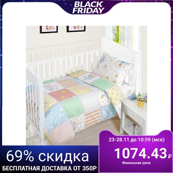 Bed linen for children Artpostel "Rastishka", 112x147, 100x150cm, 40x60cm - 1pc
Bed linen for children Artpostel "Rastishka", 112x147, 100x150cm, 40x60cm - 1pc