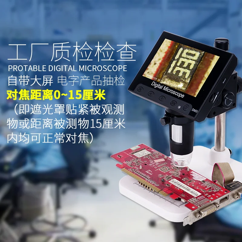 Electron Microscope 1000-fold High Definition Magnifying Microscope Identification of Diamond Waist Code Circuit Board Coins.
Electron Microscope 1000-fold High Definition Magnifying Microscope Identification of Diamond Waist Code Circuit Board Coins.
