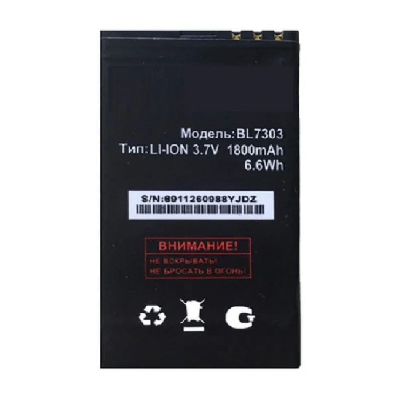 1PCS-New-high-quality-BL7303-BL-7303-Battery-for-fly-TS107-ts107-mobile-phone-Parts-in.jpg_640x640