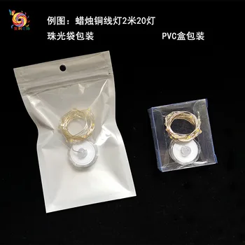 LED Button Battery Box Copper Light String Plum Pattern Waterproof Decoration Copper Wire Lamp String Christmas Candle Dive Ligh 
LED Button Battery Box Copper Light String Plum Pattern Waterproof Decoration Copper Wire Lamp String Christmas Candle Dive Ligh