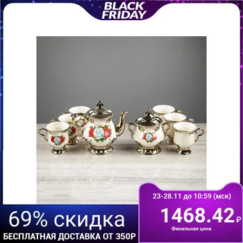 Tea set "Belshazzar" white, roses, 8 items, teapot 0.8 l, sugar bowl 0.5 l, 6 cups 0.25 l
Tea set "Belshazzar" white, roses, 8 items, teapot 0.8 l, sugar bowl 0.5 l, 6 cups 0.25 l
