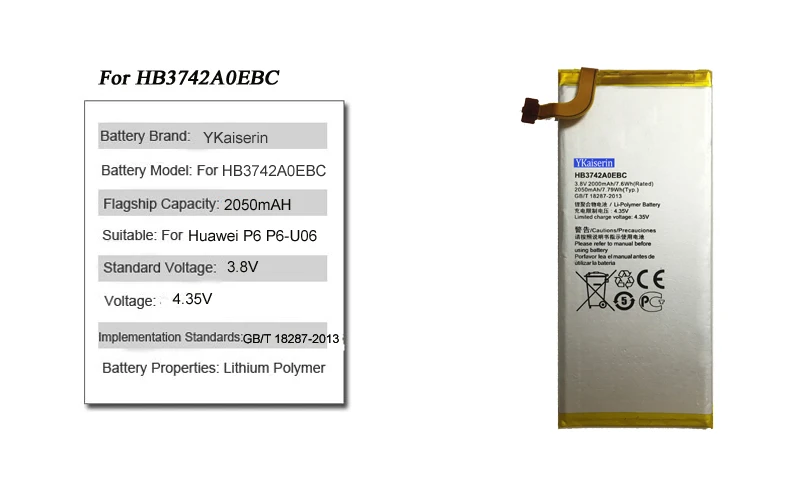 CSlogo HUAWEI HB3742A0EBC 0 (4)
