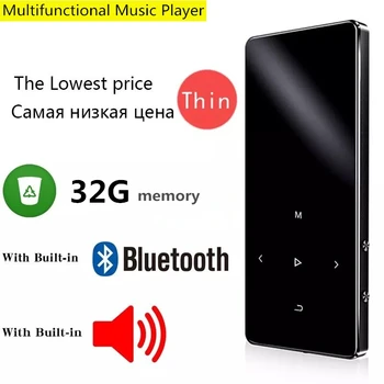 IQQ New Version X2 Bluetooth MP3 Music Player with touch screen and built-in 16GB HiFi Portable walkman with Radio /FM/ Record
IQQ New Version X2 Bluetooth MP3 Music Player with touch screen and built-in 16GB HiFi Portable walkman with Radio /FM/ Record