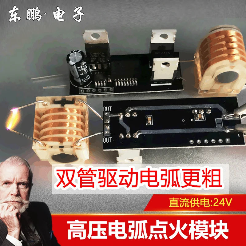 High Voltage Module for Igniter 24V Low Heat for Long Working Boost Coil 20KV High Frequency AC
High Voltage Module for Igniter 24V Low Heat for Long Working Boost Coil 20KV High Frequency AC
