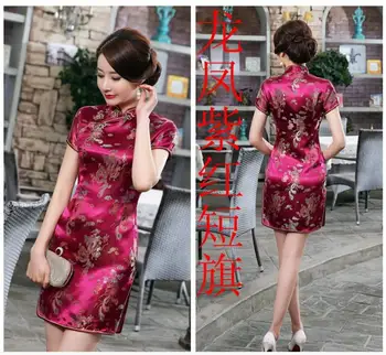 Vintage OLd Shanghai Dragon&Phoenix Qipao Elegant Women Cheongsam Oversize 6XL Sexy Short Chinese Dress Vestidos
Vintage OLd Shanghai Dragon&Phoenix Qipao Elegant Women Cheongsam Oversize 6XL Sexy Short Chinese Dress Vestidos