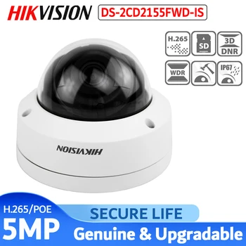 English version DS-2CD2155FWD-IS 5MP Network mini dome CCTV Camera POE SD card AUDIO H.265+ IP security camera
English version DS-2CD2155FWD-IS 5MP Network mini dome CCTV Camera POE SD card AUDIO H.265+ IP security camera