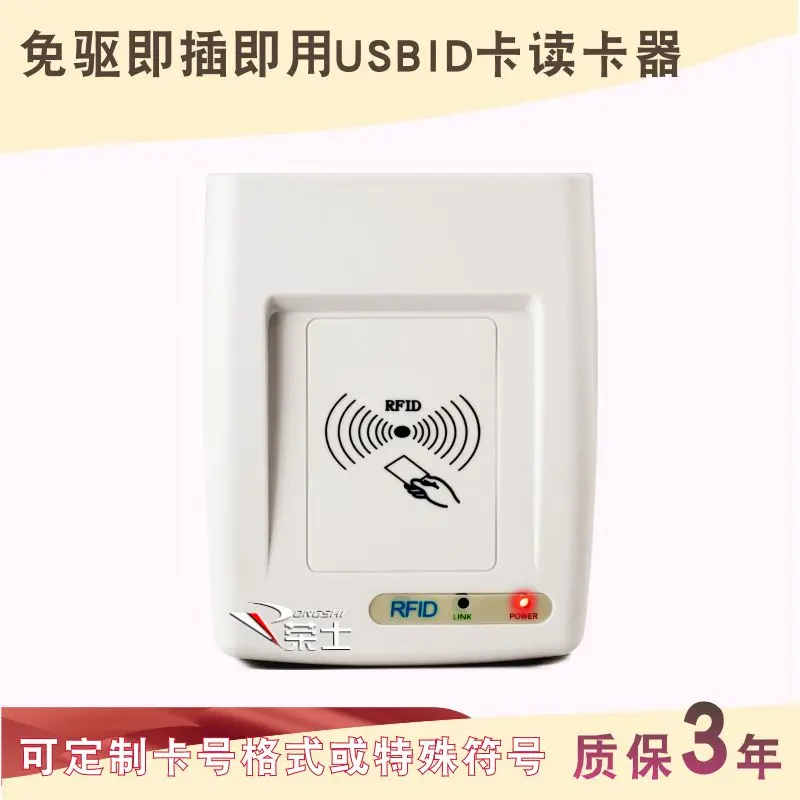 Stable ID Card Reader USB Card Issuer Access Control Member System Card Reader Support Linux System
Stable ID Card Reader USB Card Issuer Access Control Member System Card Reader Support Linux System