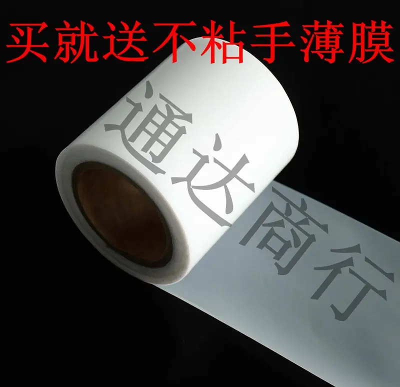 Strain Gauges for Non Stick Film Pressed Strain Gauges
Strain Gauges for Non Stick Film Pressed Strain Gauges