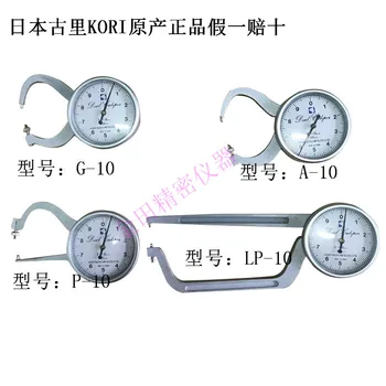 Authentic Japanese Gurion Kori wai ka gui Card Thickness Table G-10 G-15 P-10 A- 10 A- 15
Authentic Japanese Gurion Kori wai ka gui Card Thickness Table G-10 G-15 P-10 A- 10 A- 15