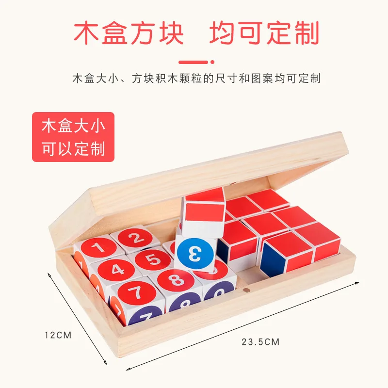 Cube Building Blocks Stationary Box Small Wood Block Square Square Children Mathematics Thinking Teaching Aids Model Wood
Cube Building Blocks Stationary Box Small Wood Block Square Square Children Mathematics Thinking Teaching Aids Model Wood