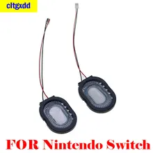 1PCS FOR Nintendo Switch host built-in speaker replacement built-in speaker audio accessories
1PCS FOR Nintendo Switch host built-in speaker replacement built-in speaker audio accessories