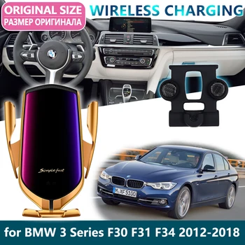 Car Mobile Phone Holder for BMW 3 Series F30 F31 2012~2018 GPS support Telephone Bracket Accessories 318i 320i 325i 328i 330i
Car Mobile Phone Holder for BMW 3 Series F30 F31 2012~2018 GPS support Telephone Bracket Accessories 318i 320i 325i 328i 330i