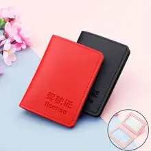 2 Card Slot Driver License Case PU Leather Driving License Card Case Protective Vertical Driving License Case Card Holder
2 Card Slot Driver License Case PU Leather Driving License Card Case Protective Vertical Driving License Case Card Holder
