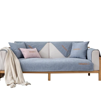 Universal Sofa Cushion Cover Solid Color Non-slip Seat Cushion Sofa Covers Protector For Living Room L Shape Corner Sofas Towel
Universal Sofa Cushion Cover Solid Color Non-slip Seat Cushion Sofa Covers Protector For Living Room L Shape Corner Sofas Towel