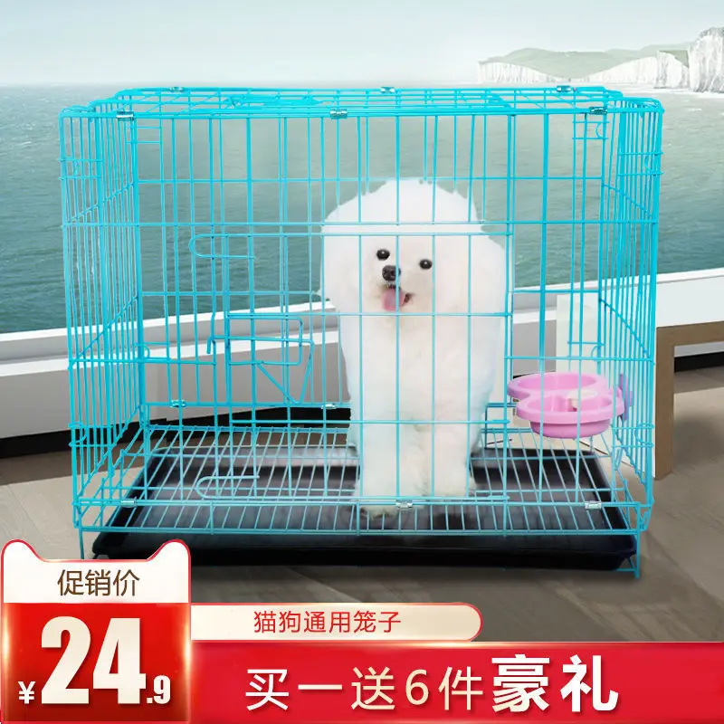 Pet Dog Cage with Toilet Teddy Small Dogs Medium-sized Dog Large Dog Rabbit Cage Cat Cage Cat Cage
Pet Dog Cage with Toilet Teddy Small Dogs Medium-sized Dog Large Dog Rabbit Cage Cat Cage Cat Cage