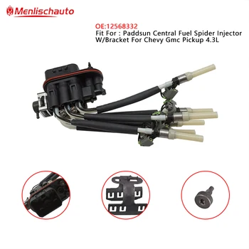AP02 Central Fuel Spider Injector w/ Bracket FJ503 12568332 New For Chevy Chevrlet Isuzu Hombre Oldsmobile Bravada 4.3L V6
AP02 Central Fuel Spider Injector w/ Bracket FJ503 12568332 New For Chevy Chevrlet Isuzu Hombre Oldsmobile Bravada 4.3L V6