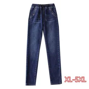 Spring New Large Size Elastic Waist Denim Women's Trousers Elastic Tie Korean Version Increase Harem Casual Pants
Spring New Large Size Elastic Waist Denim Women's Trousers Elastic Tie Korean Version Increase Harem Casual Pants