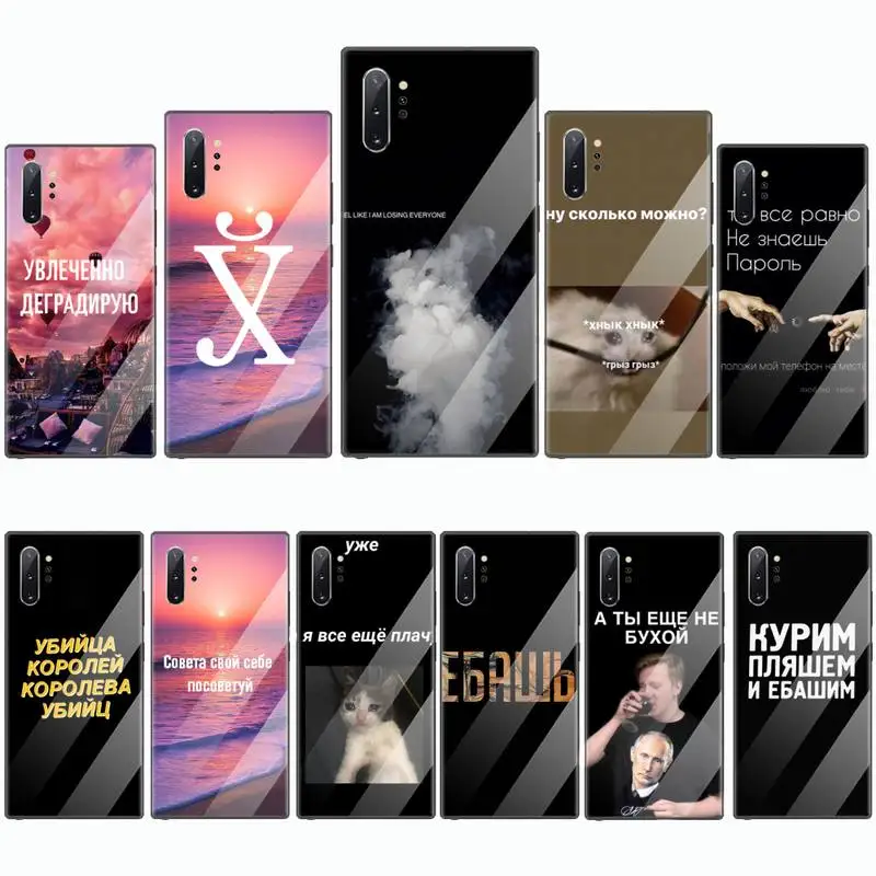 Russian Quotes text words Phone Case Tempered glass For Samsung S6 S7 edge S8 S9 S10 e plus note8 9 10 pro 
Russian Quotes text words Phone Case Tempered glass For Samsung S6 S7 edge S8 S9 S10 e plus note8 9 10 pro