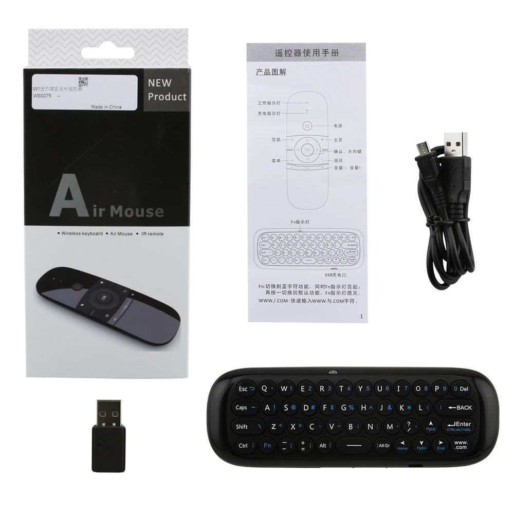 Rechargeable Keyboard Rechargeable Keyboard