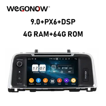 TDA7851 IPS Android 9.0 Octa Core 64GB ROM Car DVD Player Bluetooth 5.0 Wifi GPS Glonass Map RDS Radio For K5 OPTIMA 2015 2016
TDA7851 IPS Android 9.0 Octa Core 64GB ROM Car DVD Player Bluetooth 5.0 Wifi GPS Glonass Map RDS Radio For K5 OPTIMA 2015 2016