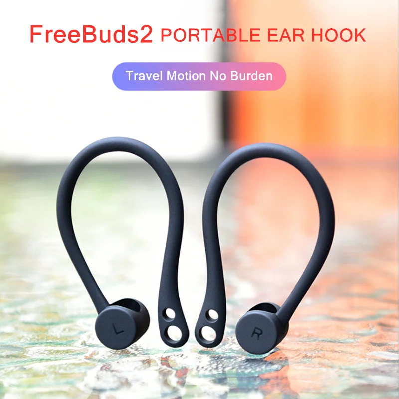 1 пара ТПУ силиконовый спортивный анти потерянный Заушник для Freebuds 2/FlyPods Pro