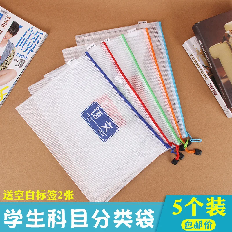 A4 Transparent File Holder Class Mesh Points Stretching Zipper Bag Thick Transparent Mesh Bag Students Homework Bag 
A4 Transparent File Holder Class Mesh Points Stretching Zipper Bag Thick Transparent Mesh Bag Students Homework Bag