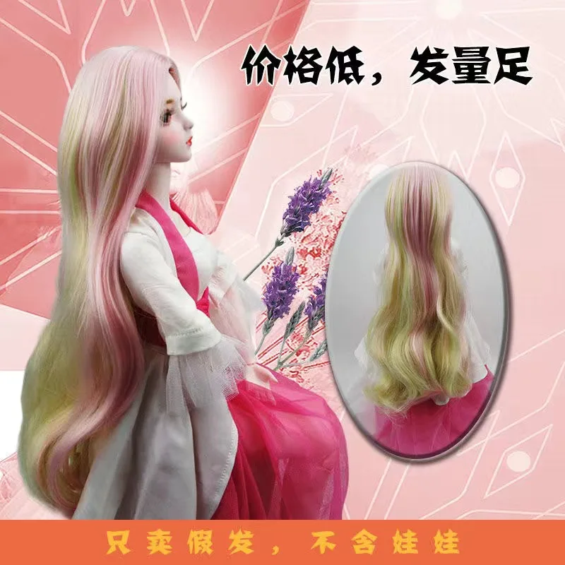 20 Colors Fashion BJD Long Wig Multicolor Big Wavy Classical Wig for Dolls Fair 1/3 Dolls Accessories Long Short Hair for Dolls
20 Colors Fashion BJD Long Wig Multicolor Big Wavy Classical Wig for Dolls Fair 1/3 Dolls Accessories Long Short Hair for Dolls