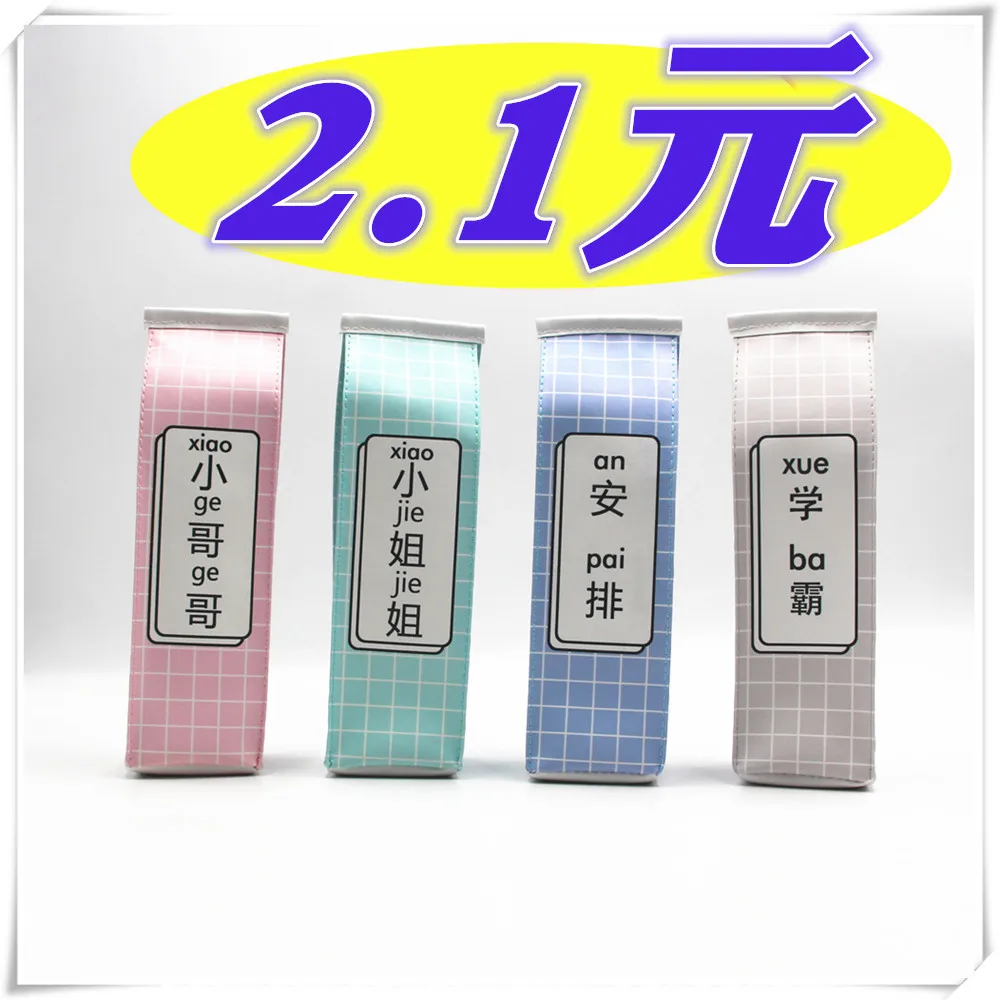 2019 Hot Selling Creative Cute Pencil Case Fun Milk Pencil Case Creative Storage Purse Stationery Box
2019 Hot Selling Creative Cute Pencil Case Fun Milk Pencil Case Creative Storage Purse Stationery Box