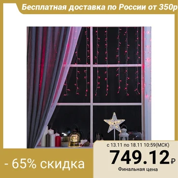 Garland "Curtain", UMS plug 1.5 x 1 m, LED-180-220V, 8 modes, transparent thread, red glow
Garland "Curtain", UMS plug 1.5 x 1 m, LED-180-220V, 8 modes, transparent thread, red glow